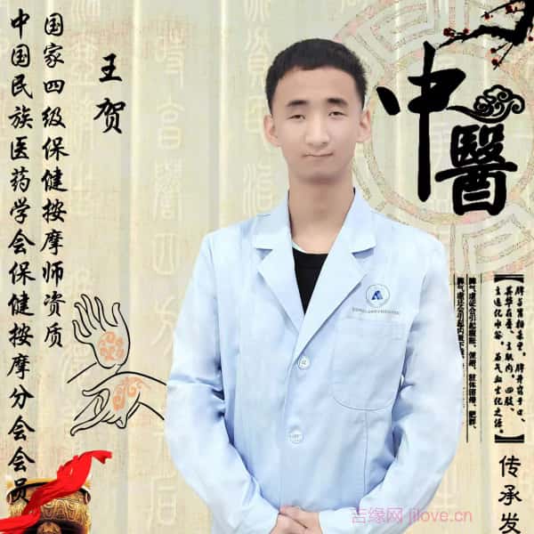 乌海征婚相亲网