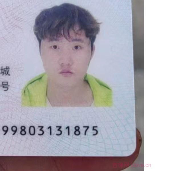 乌海征婚网