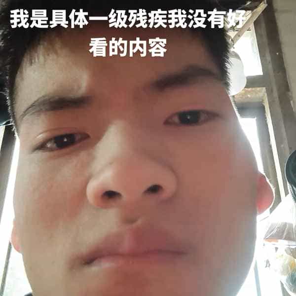 35岁岁云南单身帅哥 - 乌海吉缘网