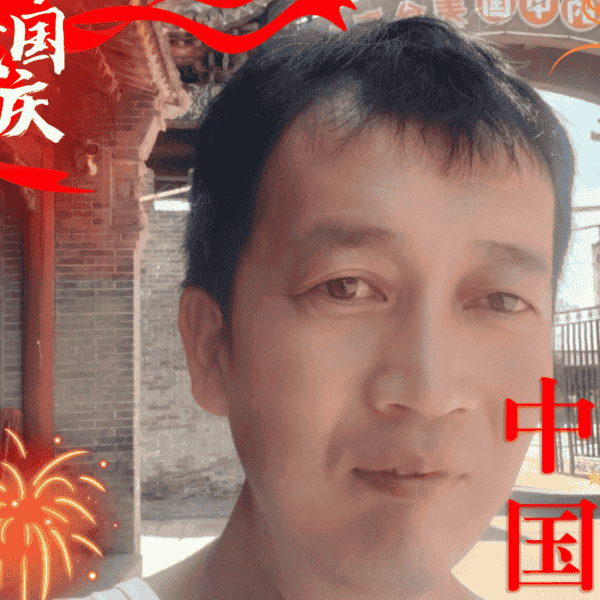 41岁岁山西单身帅哥 - 乌海吉缘网