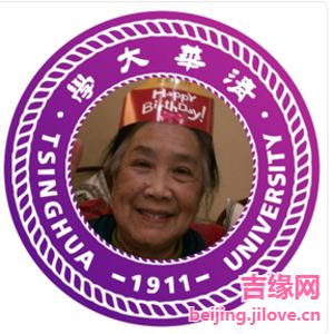 62岁岁北京单身美女 - 乌海吉缘网