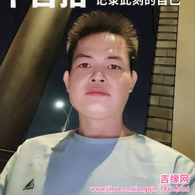 35岁岁广东单身帅哥 - 乌海吉缘网