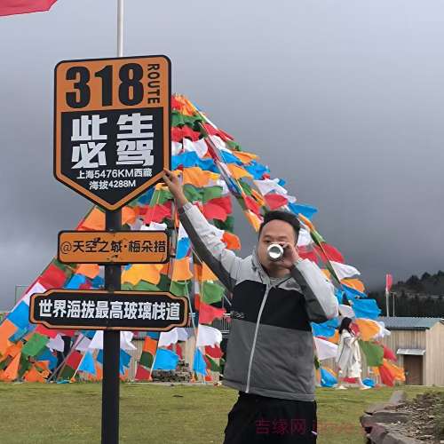 28岁岁四川单身帅哥 - 乌海吉缘网